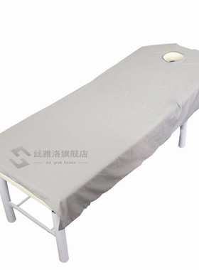 *1pc 80X190cm Soft SPA Massage Treatt Bed Table Cover Profes