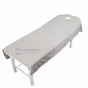 *1pc 80X190cm Soft SPA Massage Treatt Bed Table Cover Profes