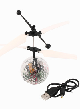 Funny Kids Gift Sensing Crystal Ball Induction Fly Ball Dazz