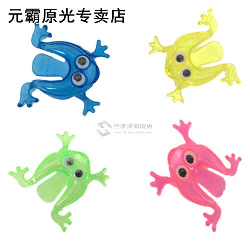 10PCS 5.8*5.8cm  Jumping Frog Hoppers Game Kids Party Favor