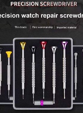 5 Pcs Watch Screwdriver Set Micro Precision- Jewelry