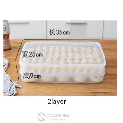 2 layer dumpling box refrigerator food container no divide k