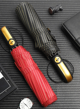 Windproof  Automatic Folding Umbrella Female Male Ten Bone