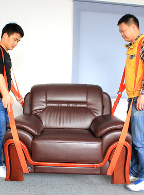 Forklift power Lifting and Moving Straps Furniture Forearm