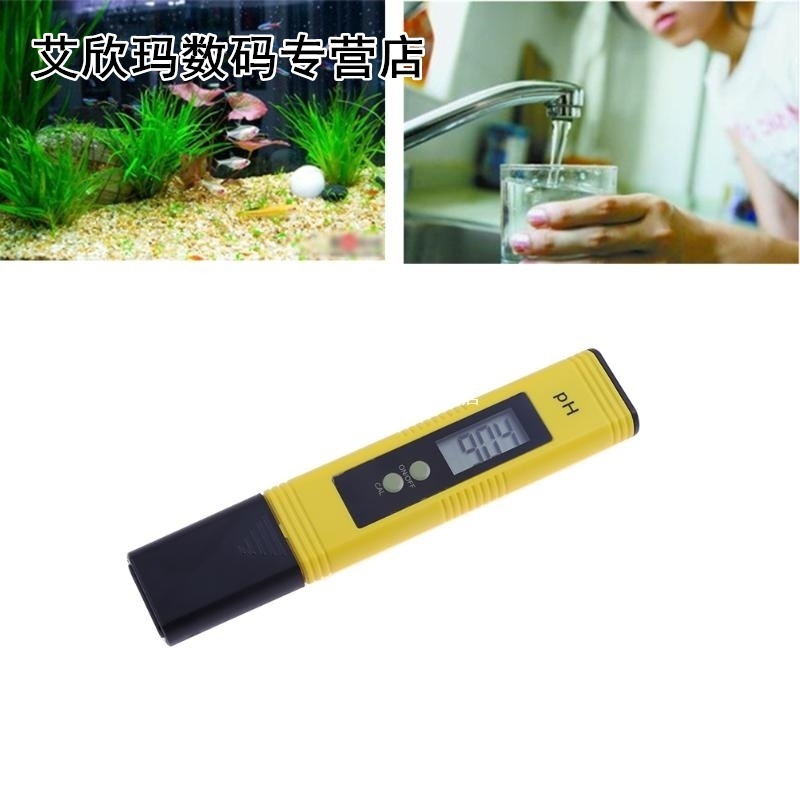 High Accuracy Portable PH Test Pen Acidity Meter High Precis