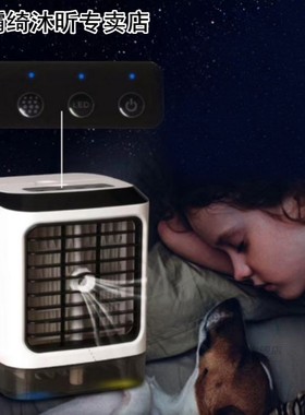 Mini Electric Air Cooler 适用于 Room Portable Air Conditione