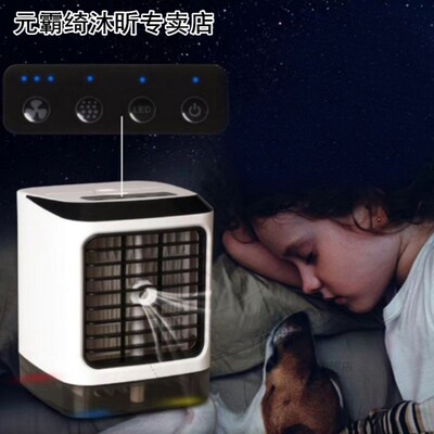 Mini Electric Air Cooler 适用于 Room Portable Air Conditione