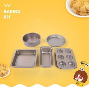 5Pcs Non-Stick Carbon Steel Oven Bakeware Baking Tray Set