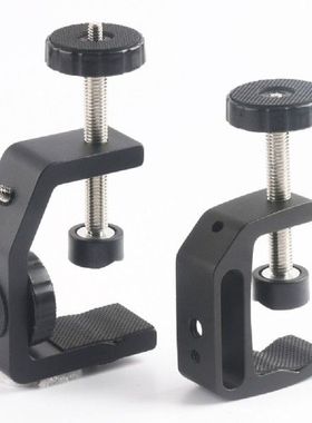 Universal C-Clamp Adjustable Desk Fixed Holder Clip for