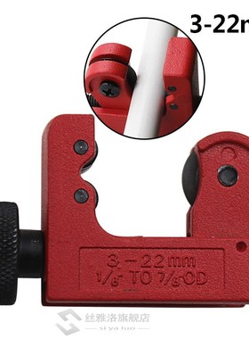 High quality 3-22mm Metal pipe cutter pliers copper   alumin
