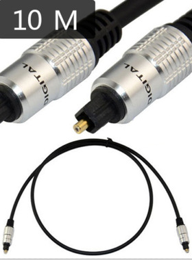 Digital Fiber Optical Toslink Audio cable 10M