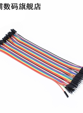 400pcs in Row Dupont Cable 20cm 2.54mm 1pin 1p-1p Female to