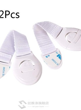 *Baby Safety Cabinet Locks Child Proof Security Protector Dr