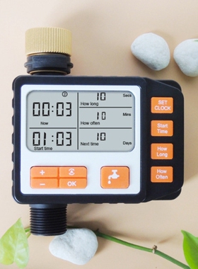 Hot Automatic Watering Sprinkler System Irrigation