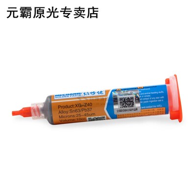 NEW 1Pc Mechanic Solder Tin Paste  Xg-z40 Solder Paste Flux