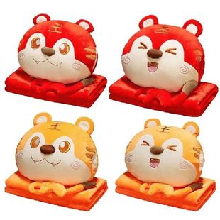 Cartoon Tiger Soft Plush Toy Stuffed Pillow Blanket 3 in 1