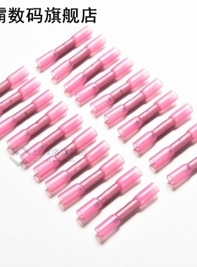 20P Heat Shrink Butt Terminal Insulated Butt Electrical Spli