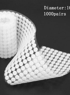 1000 Pairs 10/15/20mm Self Adhesive Fastener Tape Disc