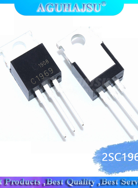 10pcs/lot 2SC1969 NPN TO-220   original
