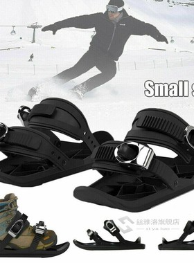 Mini Ski Skates Snow Short Skiboard Snowblades Binding Snowf