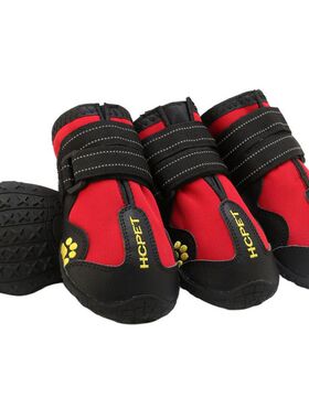 Pet Cats And Dogs Non-slip Waterproof Shoes Must-have Two