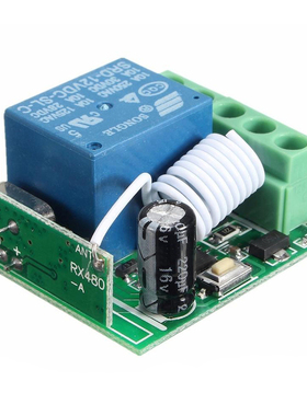 Relais relay module DC 12V 1 Channel Relay RF Switching Supp