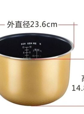 5L rice cooker inner pot for Midea rice cooker inner