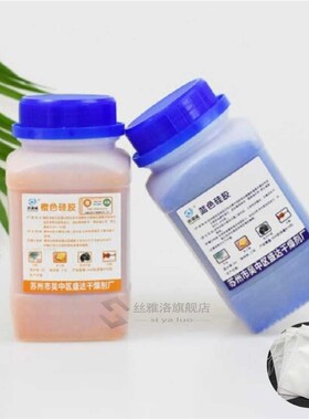 560g Bule Orange Reusable Silica Gel Beads Moisture Absorber