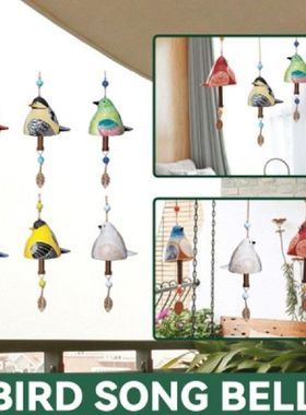 Bird Song Bell Garden Decoration-Hanging Rustic Wind Chime