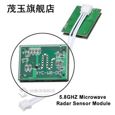 XYC-WB-DC 5.8GHZ Microwave Radar Sensor Module Sensoring Swi