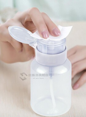 120ml Push Down Empty Pump Dispenser  Nail Polish Remover Al