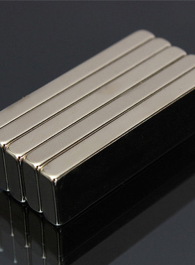 5pcs 40 x10 x 4mm Big N52 Strong Rectangle Block Bar Fridge