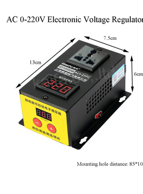 1PC AC 0-220V Adjustable10000W Electronic Voltage Regulator