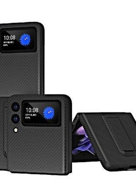 For Samsung Galaxy Z Flip 3 Silm Aramid Fiber Case for