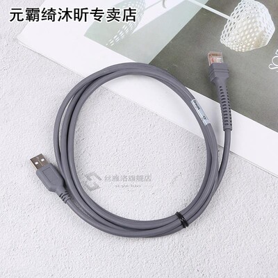 USB Cable 适用于 Cba-u01-S07ZAR Fit 适用于 Symbol Ls1203 Ls2