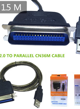 USB TO IEEE1284  Printer Cable 1.5m