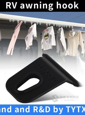 10pcs/1box Clothes Hook for Caravan Awning Hanger hook  RV A