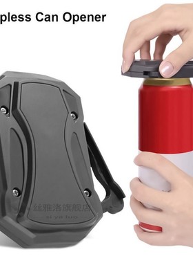 Go Swing niversal Topless Can Opener Ez-Drink Opener Drink O