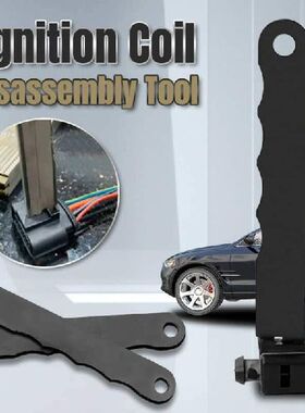 Car Lgnition Coil Disassembly Tool Anti-Electric Shock