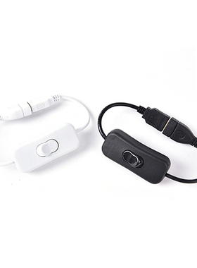 28cm Woopower Copper Material LED Lamp Power Line USB Cable