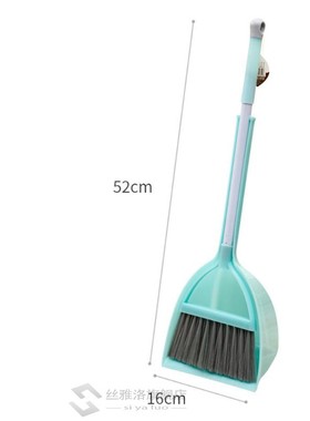 Kids Stretchable Floor Cleaning Tools Mop Broom Dustpan Play