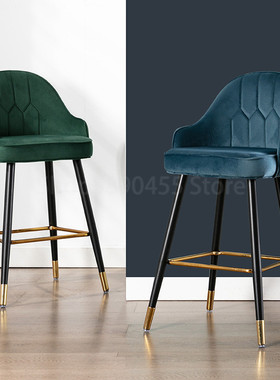 Customizable Bar Stools Light Luxury Bar Chair Modern