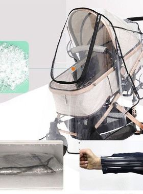 Universal Stroller Rain Cover Trolley Umbrella Raincoat