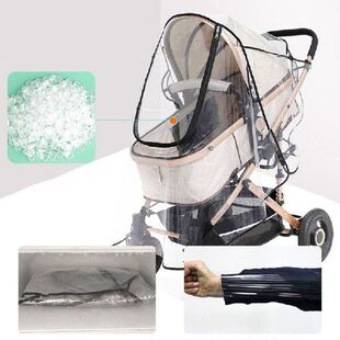Universal Stroller Rain Cover Trolley Umbrella Raincoat