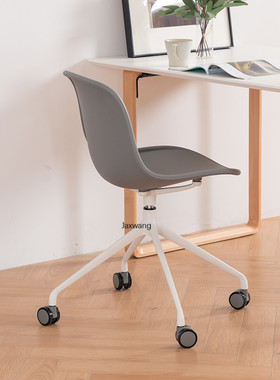 Nordic Office Chairs Leisure Chair Creative Personality