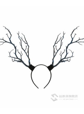 Deer Horn Headdress Antlers Fantasy Costume Fairy Fascinator