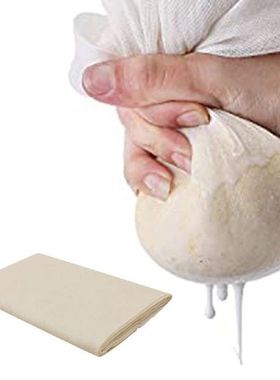 100 Cotton Cheese Cloths Unbleached 100 Natural Cotton