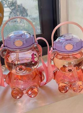 2 Sizes 1 Set Practical BPA-Free Visible Drink Bottle 4