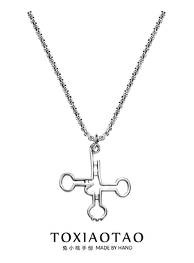 理科生项链钛钢不掉色化学元素分子结构式RNA挂件小吊坠毕业礼物