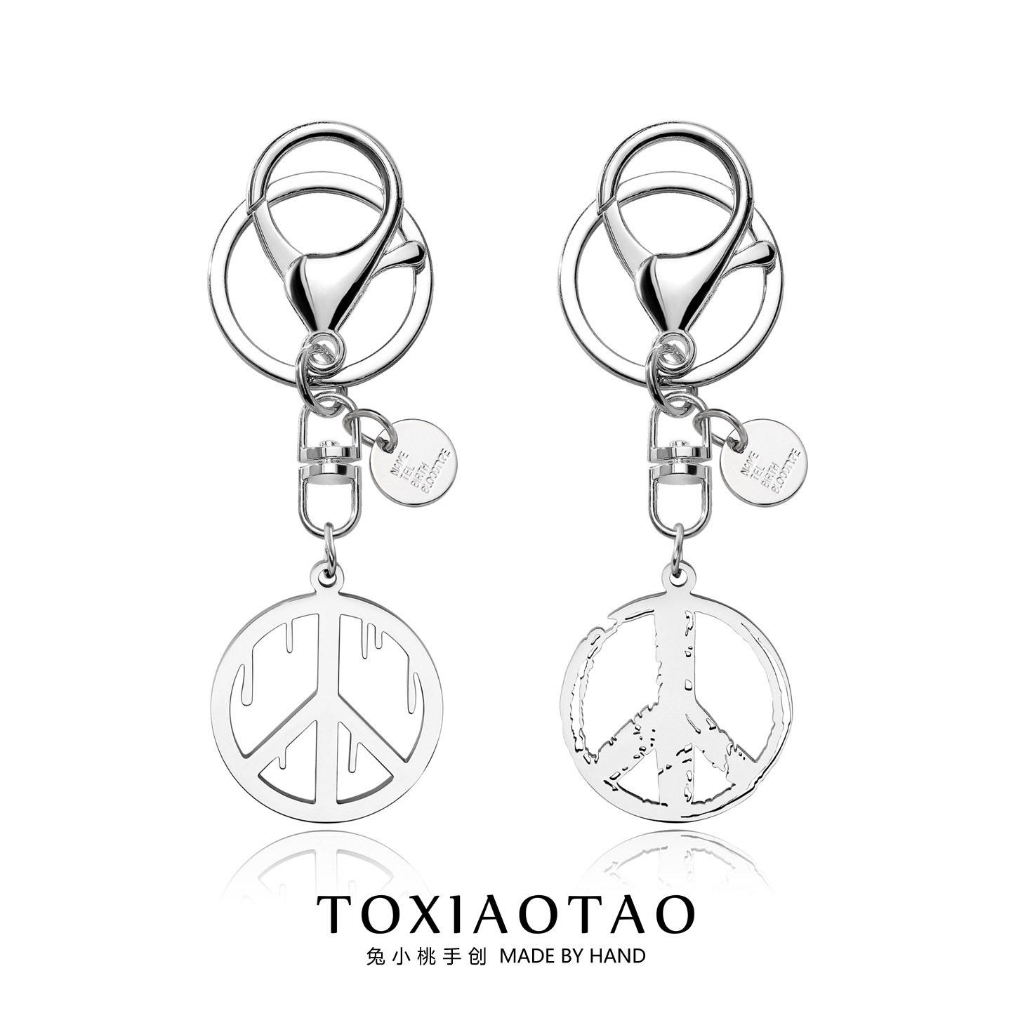 战损反战和平标志钥匙扣GD权志龙同款钛钢不掉色挂件包包挂饰装饰,服饰配件/皮带/帽子/围巾,钥匙扣,淘宝优惠券,粉丝福利购,淘宝优惠卷